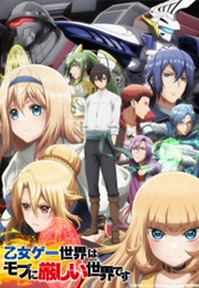 Trapped in a Dating Sim: The World of Otome Games Is Tough for Mobs (2022)