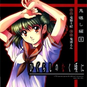 Higurashi WHEN THEY CRY: Demon Exposing Arc