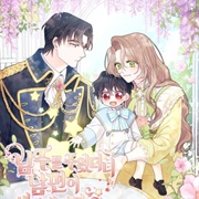 The Rewards of Marriage