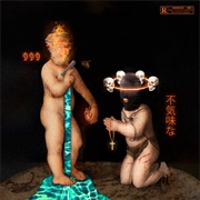 Ransom - SPARE THE ROD, SPOIL THE CHILD - EP