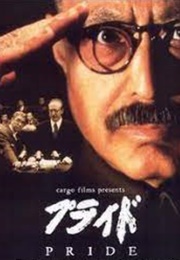 Pride: The Fateful Moment (1998)