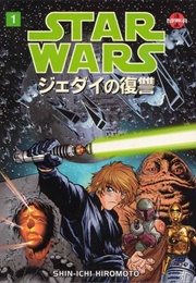 Manga Star Wars - Return of the Jedi (Shin-Ichi Hiromoto)