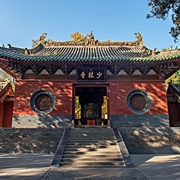 Shaolin Temple (Zhengzhou, China)