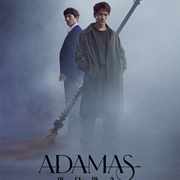 Adamas