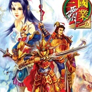 Three Kingdoms 2