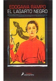 El Lagarto Negro (Edogawa Rampo)