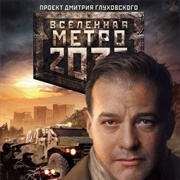 Sisters of Sorrow (Novel)