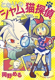 My Neighbor Detective Siamese Cat (Meru Okano)