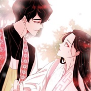 His Majesty and Aehwa