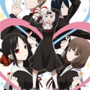 Kaguya-Sama Wa Kokurasetai: Ultra Romantic