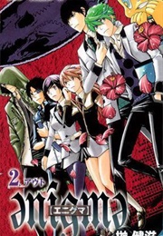 Әnígmә (Sakaki Kenji)