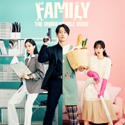 Family: The Unbreakable Bond (2023)