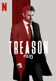 Treason (2022)