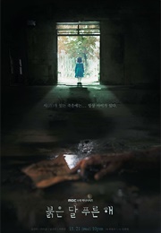 Children of Nobody (2018)