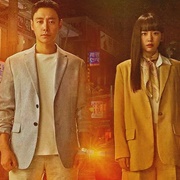 My Perfect Stranger (2023)