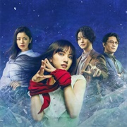 Reibai Tantei Jozuka Hisui (2022)