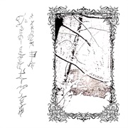 §ºanωë Aglivajsamë Cá Nëlh¶Iha I Eddana Pi¶E (Trhä, 2023)