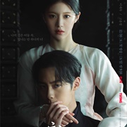 Alchemy of Souls: Light and Shadow