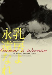 The Eternal Breasts (1955)