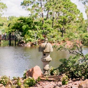 The Morikami Museum and Japanese Gardens