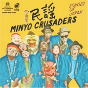 Minyo Crusaders - おてもやん (Otemoyan)