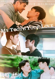 My Tooth Your Love (2022)