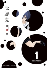 Sekai Oni (Okabe Uru)