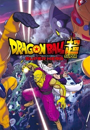 Dragon Ball Super: Super Hero (2022)