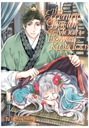 The Eccentric Doctor of the Moon Flower Kingdom Vol. 4 (Tohru Himuka)
