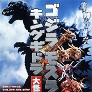 Godzilla, Mothra and King Ghidorah: Giant Monsters All-Out Attack (2001)