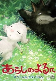 Arashi No Yoru Ni (One Stormy Night) (2005)