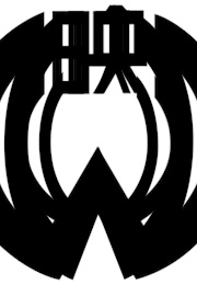 You Are Being Aimed at (1943)