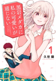 Medaka Kuroiwa Is Impervious to My Charms (Ran Kuze)