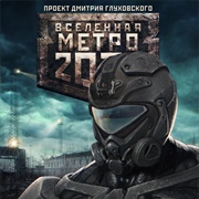 The Right to Revenge (Novel)