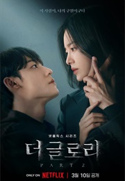 The Glory Part 2 (2023)