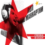 "CHOBA B CCCP" (1988) - Paul McCartney