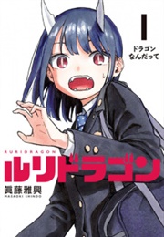 Ruri Dragon (Masaoki Shindou)