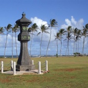 Kapa'a Japanese Stone Lantern
