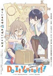 Do It Yourself (2022)