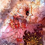 Revenge on the Real One