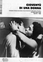 شباب امرأة (1956)