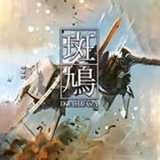 Ikaruga