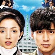 Saving My Stupid Youth