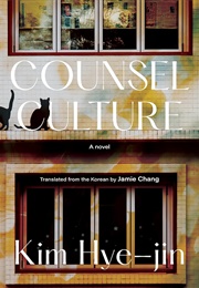 Counsel Culture (Kim Hye-Jin)