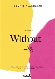 Without (Younis Al Akhzami)