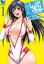 Wanna Be the Strongest in the World! (ESE and Kiyohito Natsuki)