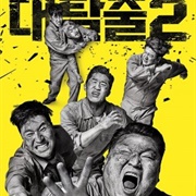 Great Escape Season 2