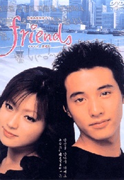 Friends (2002)