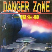 Danger Zone