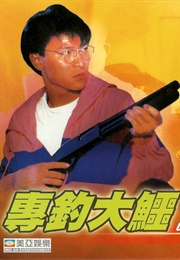 Crocodile Hunter (1989)